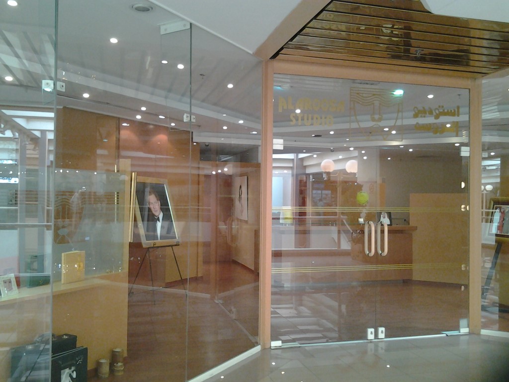 Al Aroosa Studio